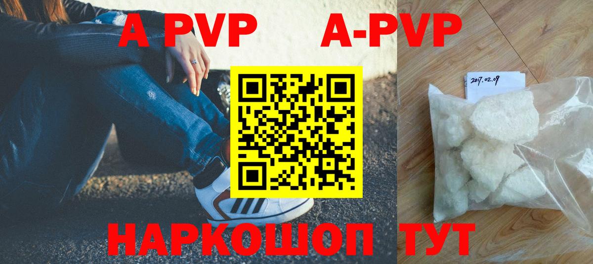 Alfa_PVP СК Малгобек
