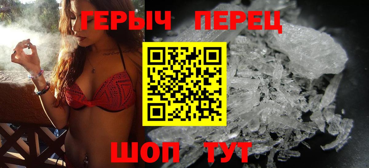 ГЕРОИН Heroin Малгобек
