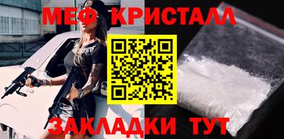 а пвп мука Заводоуковск