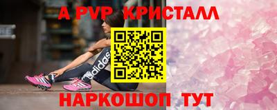 амфетамин Изобильный