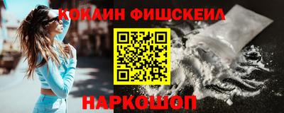 наркотики Ипатово