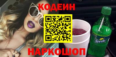 амфетамин Изобильный