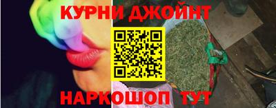 наркотики Ипатово