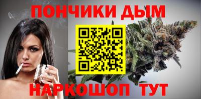 наркотики Ипатово