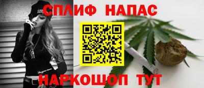наркотики Ипатово
