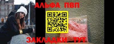 а пвп мука Заводоуковск