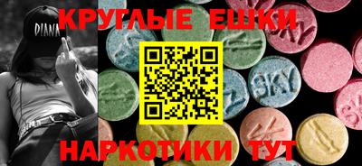 COCAINE Жуковский