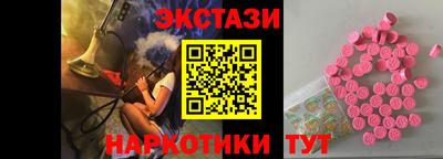 наркотики Ипатово
