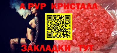 наркотики Ипатово