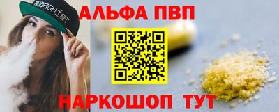 наркотики Ипатово