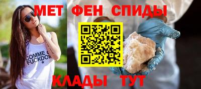 амфетамин Изобильный