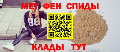 амфетамин Изобильный