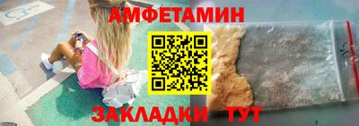 амфетамин Изобильный