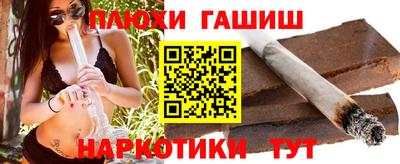 наркотики Ипатово