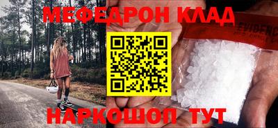 альфа пвп Ирбит