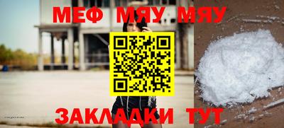 COCAINE Жуковский