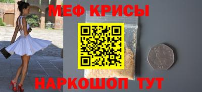 наркотики Ипатово