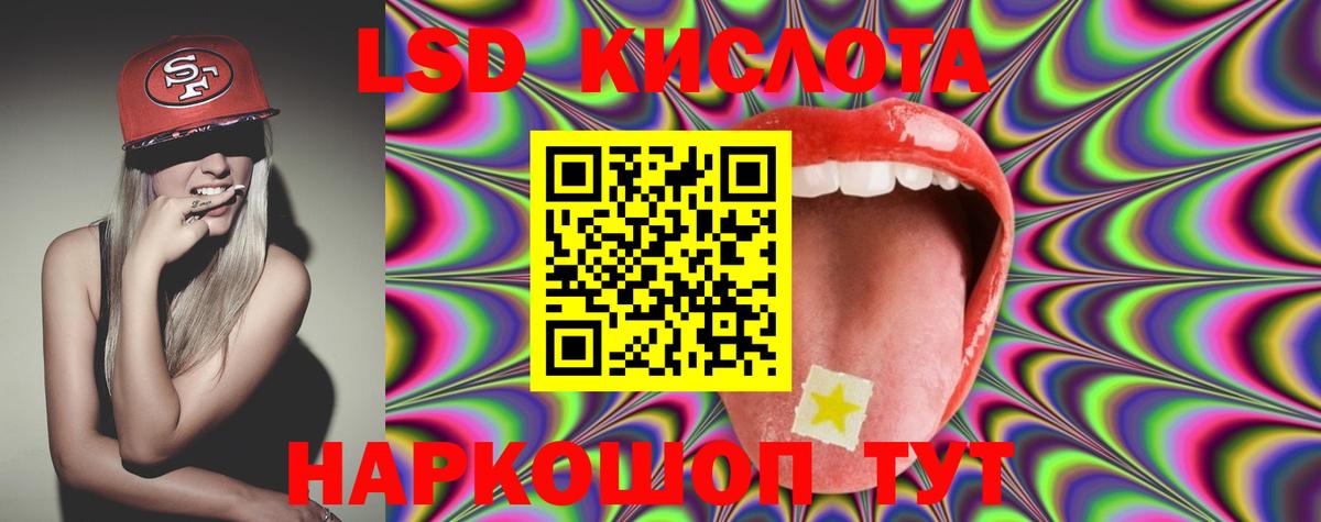 LSD-25 экстази ecstasy  Вход с VPN  LSD-25 экстази ecstasy  Малгобек 