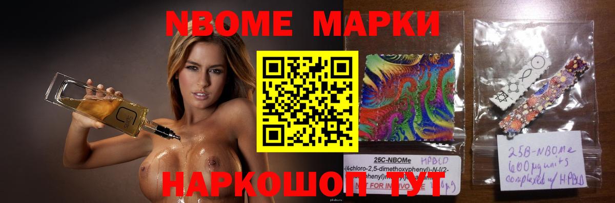 Лсд 25 экстази ecstasy Малгобек