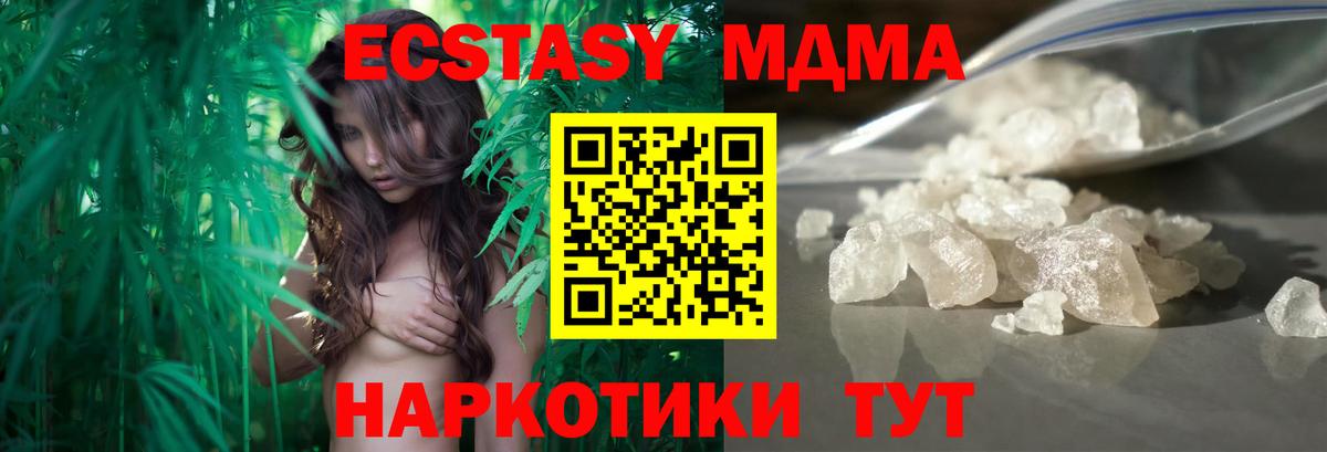 МДМА VHQ Малгобек