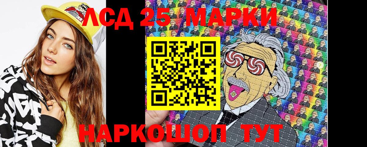 Наркотические марки 1,5мг Малгобек