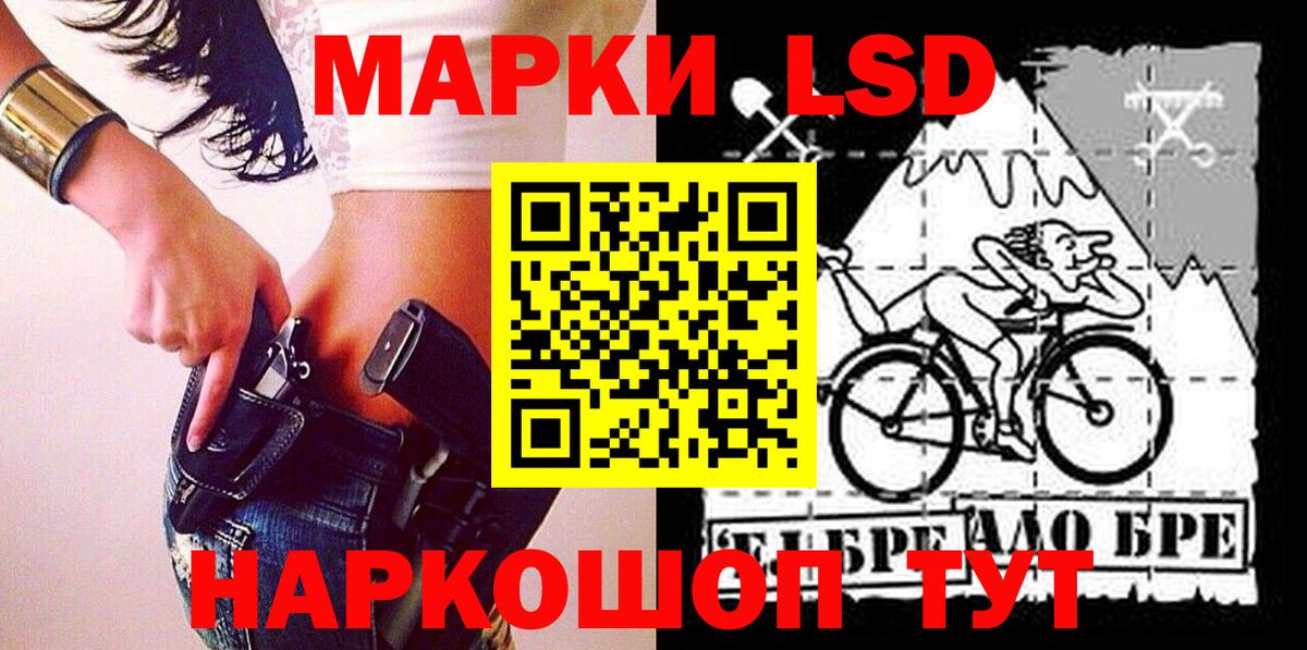 Малгобек  Марки N-bome 1,5мг  Марки N-bome 1,5мг  Вход с VPN 