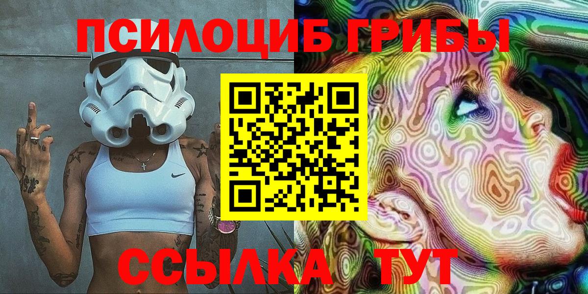 МДМА  Мефедрон   Вход с VPN  Малгобек  Экстази  Гашиш  COCAIN  Где купить наркотики?  Конопля 
