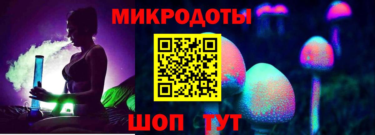 Галлюциногенные грибы мухоморы Малгобек